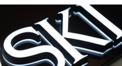 门头广告公司形象墙 专业定制logo墙广告牌制作背景墙